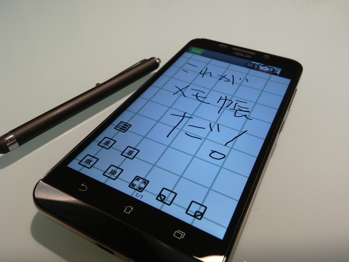 Android 手書きメモ帳のアプリはどれがいい？