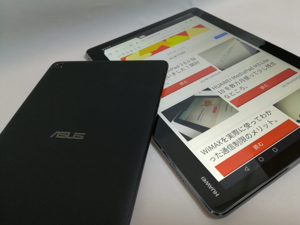 ZenPad 3 8.0とMediaPad M3 Lite 10