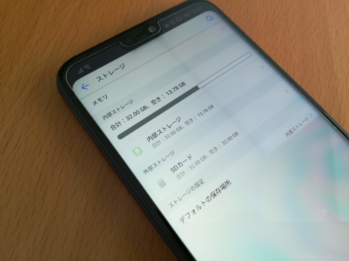 Huawei P20 Lite Sd Karte Interner Speicher HUAWEI P20 liteのためにmicroSDカードを買ってみた！ | いろんなこと。