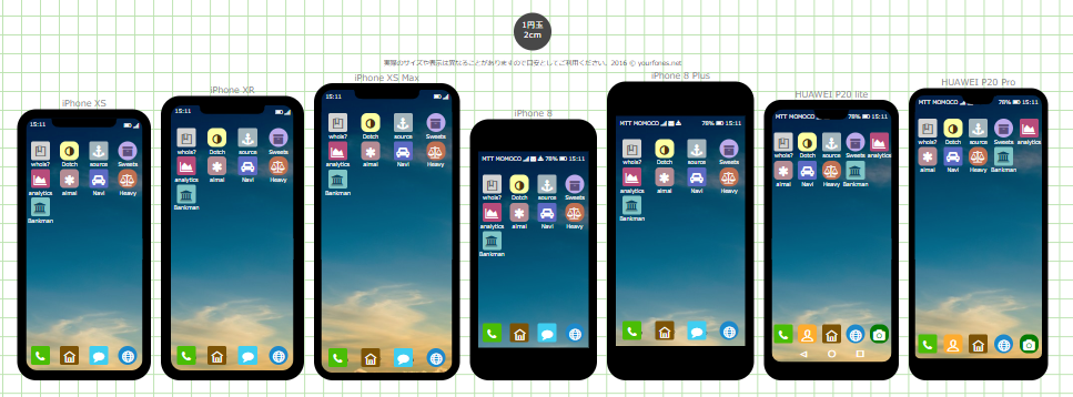 iPhone XS、XR、XS Max、iPhone 8、iPhone 8 Plus、P20 lite、P20 Proを比較