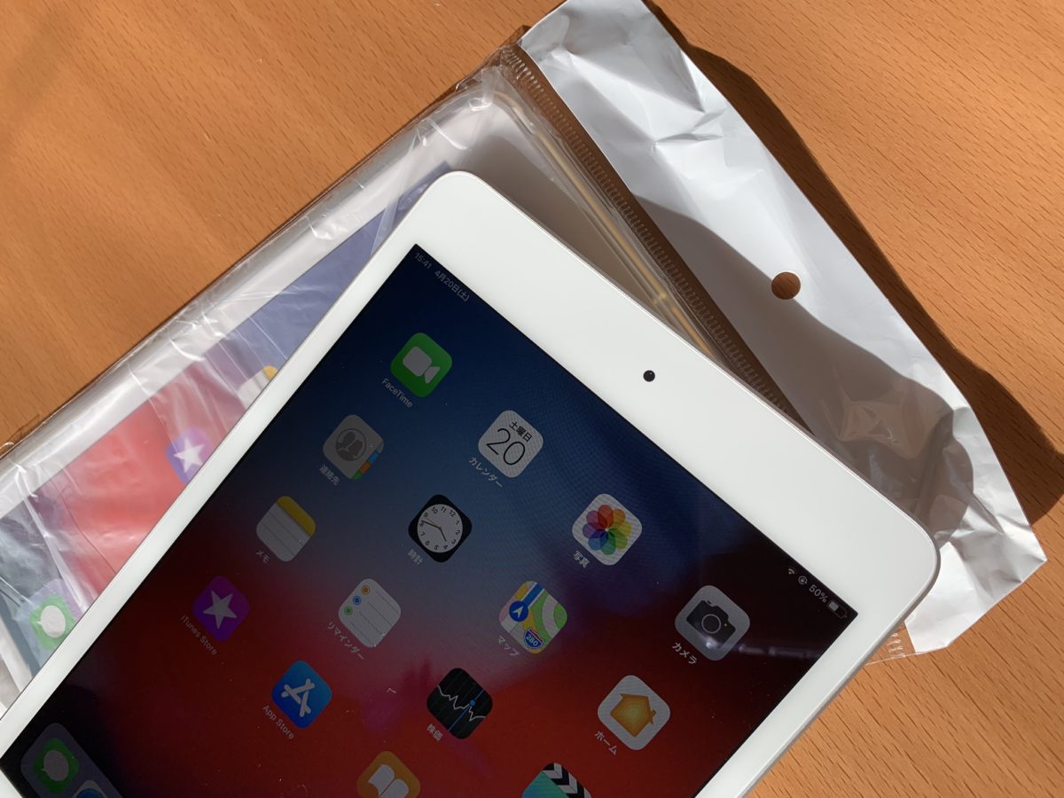 iPad mini 5と透明クリアケース