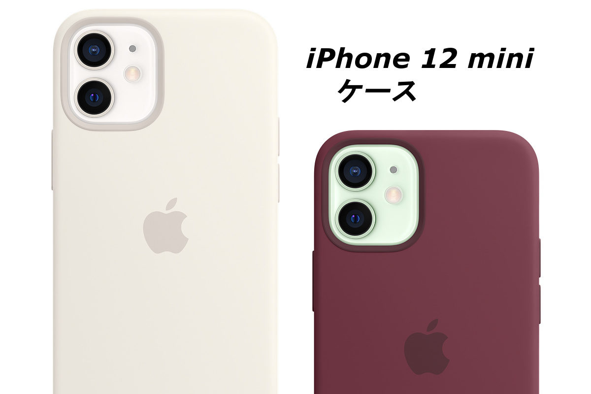 iPhone 12 miniのケース