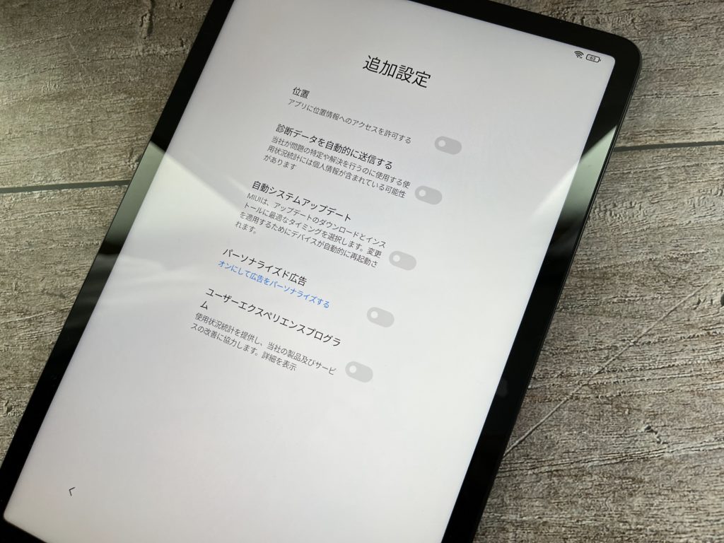 Xiaomi Pad 5もMi アカウント使ってる