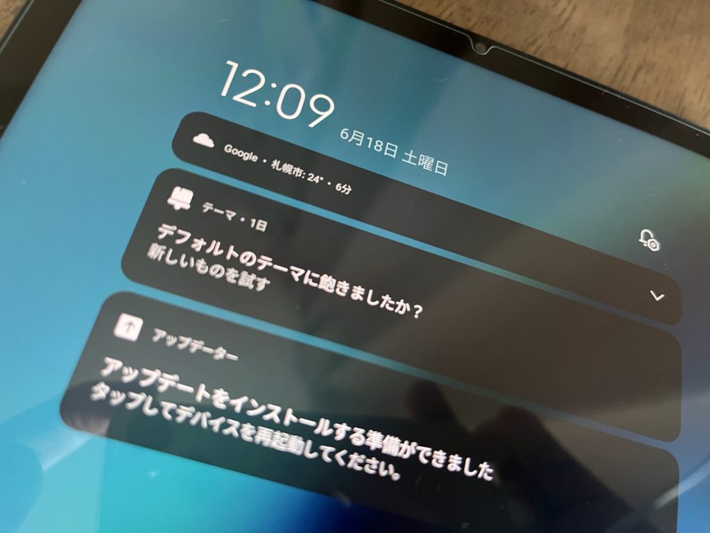Xiaomi Pad 5 デフォルトのテーマに飽きましたか？