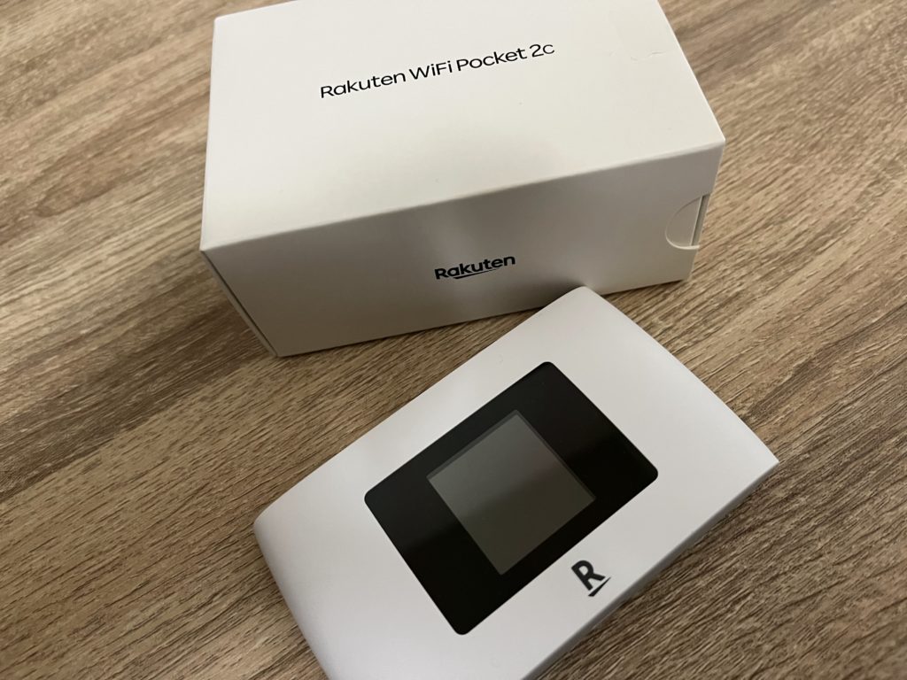 Rakuten WiFi Pocket 2Cを購入