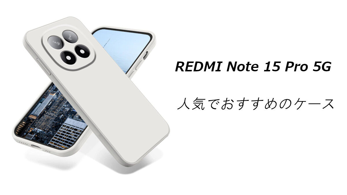 Xiaomi REDMI Note 15 Pro 5G ケース・フィルム付 Amazon | 【1+2セット】 For REDMI Note Pro 15 5G/Redmi NOTE 15 Pro
